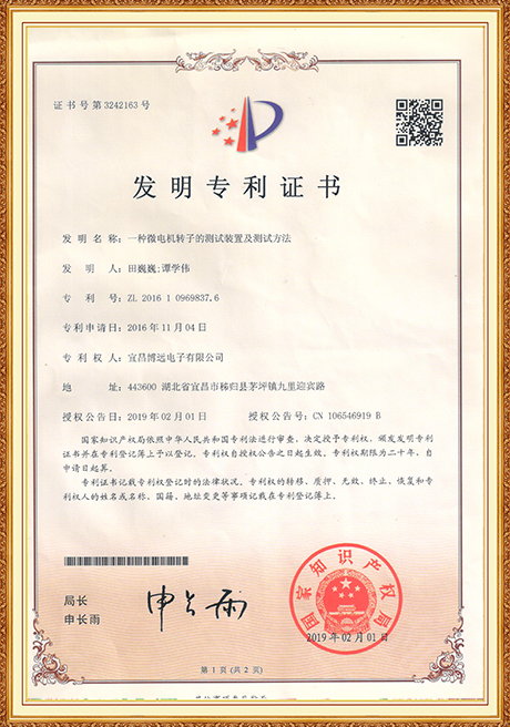 Certificate 11