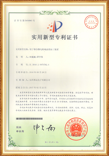 Certificate 3